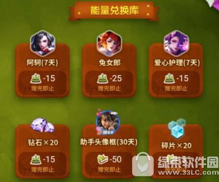 王者荣耀会心一击活动怎么参与 王者荣耀会心一击活动玩法