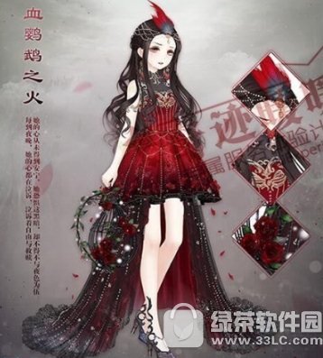 奇迹暖暖雪鹦鹉之火怎么获得 奇迹暖暖雪鹦鹉之火搭配推荐