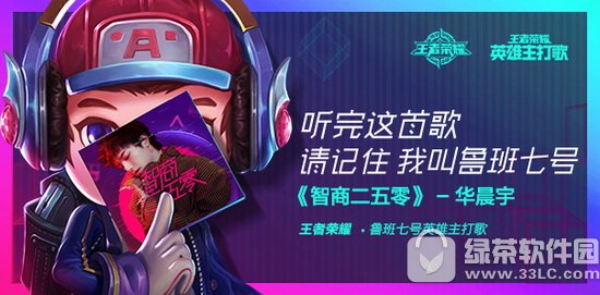 9月27日英雄主打歌活动将送出多少张华晨宇“火星”演唱会门票?