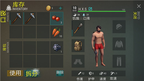 地球末日界面中文翻译 地球末日汉化攻略