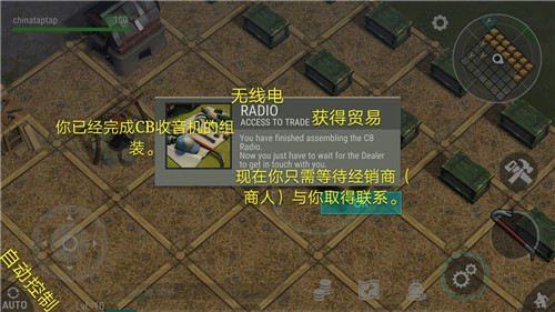 地球末日界面中文翻译 地球末日汉化攻略