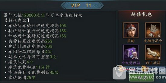 ־2017vip۸ ־2017vip۸Ȩһ
