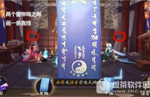 阴阳师九月神秘图案画法 阴阳师9月神秘符咒图案攻略