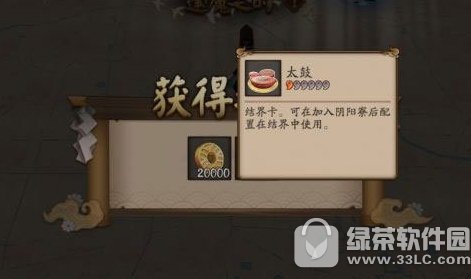 阴阳师逢魔之时神秘任务怎么触发 逢魔之时神秘任务触发攻略