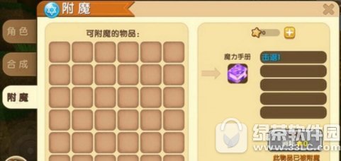 總ħô 總ħôħ