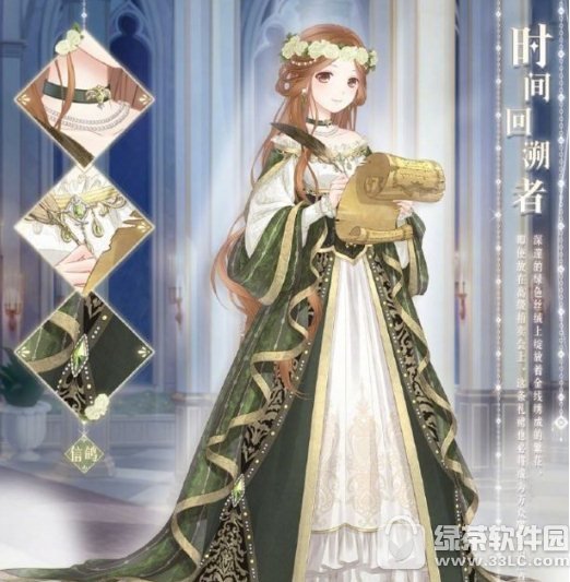 奇迹暖暖时间回溯者套装怎么获得 时间回溯者套装图片欣赏