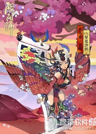 阴阳师神龛商店第五期 神龛商店第五期上新内容