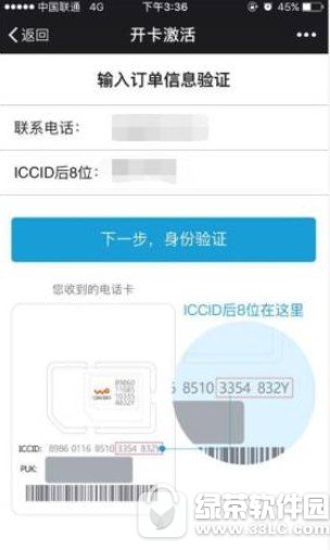 腾讯大王卡申请流程 腾讯大王卡怎么样