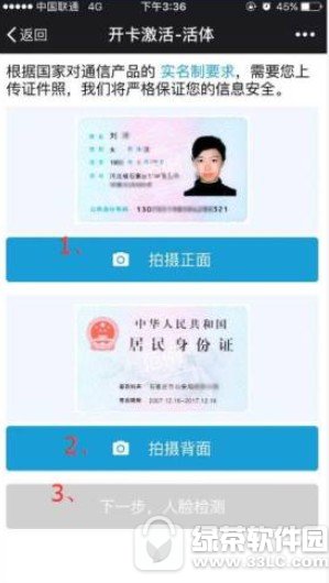 腾讯大王卡申请流程 腾讯大王卡怎么样