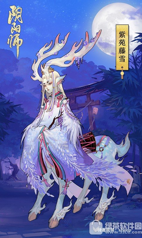 阴阳师神龛商店第四期 神龛商店第四期上新内容一览
