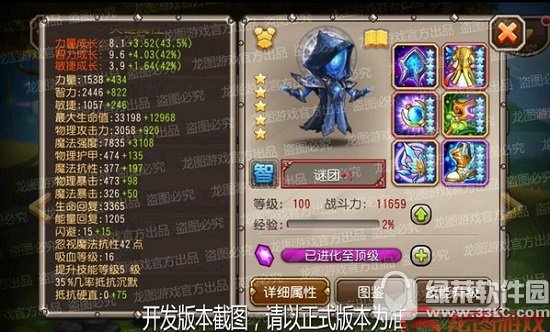 刀塔传奇谜团视频评测 1月魂匣谜团技能属性详解