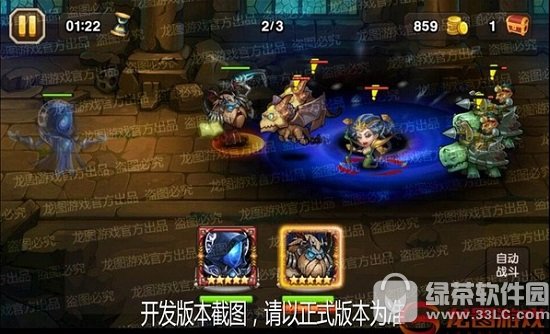 刀塔传奇谜团视频评测 1月魂匣谜团技能属性详解