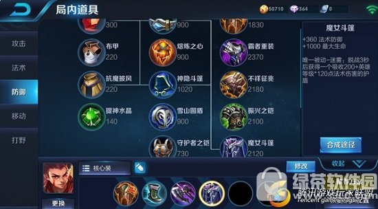 倩女幽魂手游新春活动2017 十大活动闹新春全新灵兽大拜年