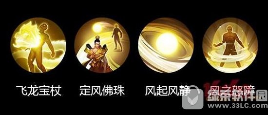 乱斗西游2灵吉菩萨视频评测 灵吉菩萨技能属性详解