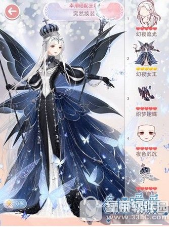 奇迹暖暖突然换装怎么搭 评选赛突然换装高赞搭配技巧