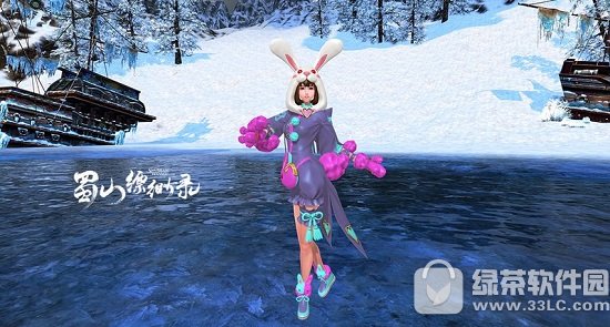 蜀山缥缈录元旦活动 小雪人宠物等你拿