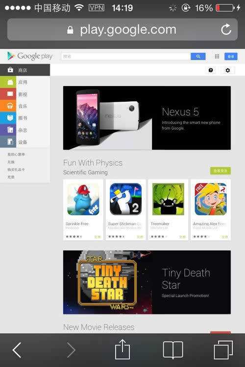 Google playNexus 5Ĺؼ