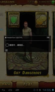 搜索中