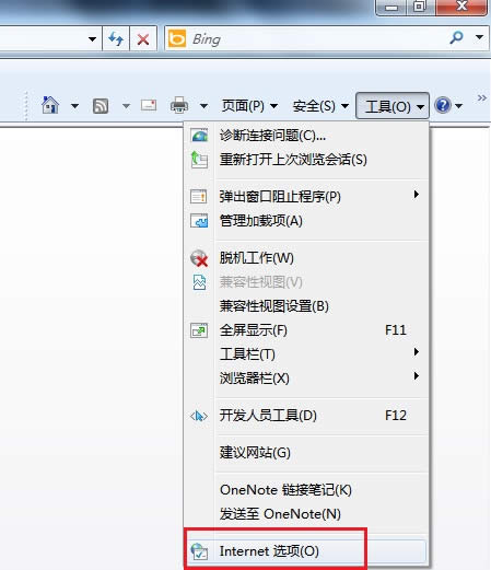 点击internet选项