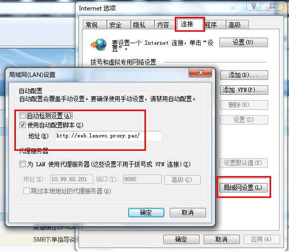查看相关的配置设置