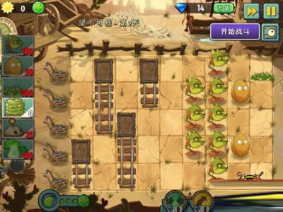 新植物大战僵尸中6大刷金币阵的效率比拼