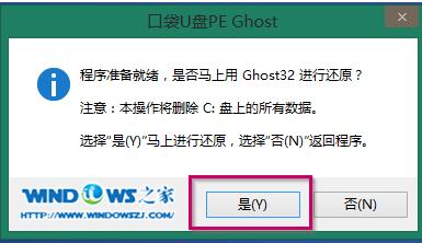系统