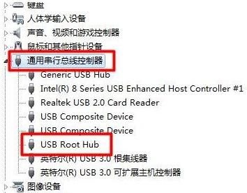 usb接口没反应