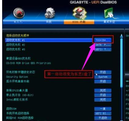 bios,ͼϸ˵biosu̴