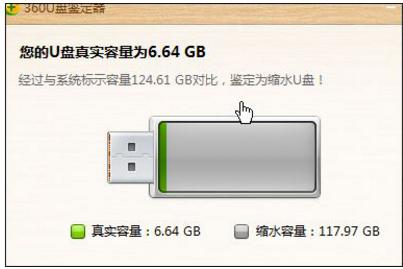 移动存储