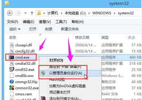 蓝屏代码