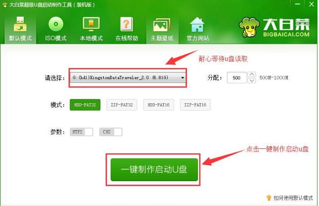 格式化