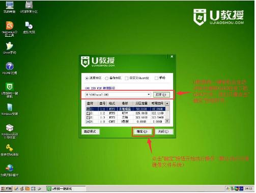 uװϵͳ,ͼϸ˵uװwin7ϵͳ