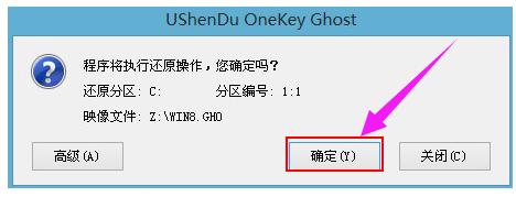 uװϵͳ,ͼϸ˵ṵװwin8ϵͳ