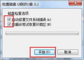 uļɾ?ͼϸ˵취