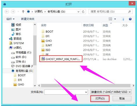 ughost,ͼϸ˵ṵװghost win7