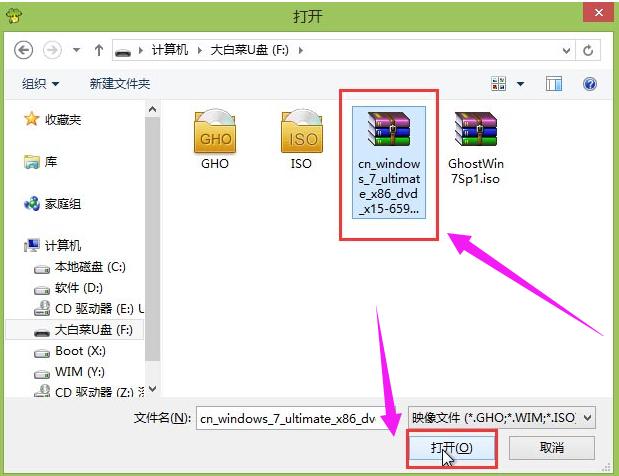 ײuװϵͳͼϸ̳,ͼϸ˵ײuװwin7ϵͳ