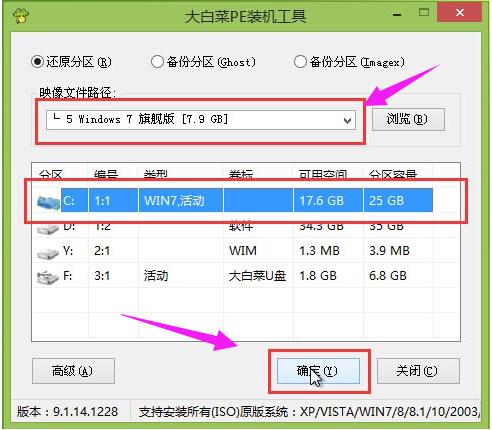 win7
