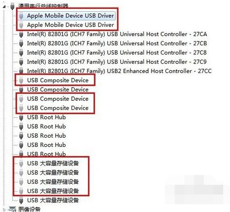 usb