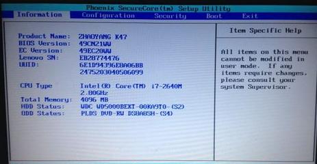 bios,ͼϸ˵ʼǱbios