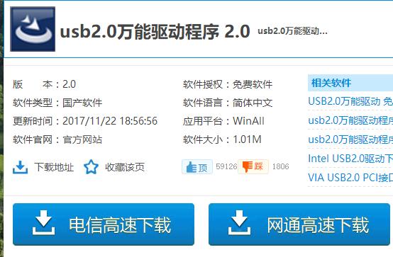 usb,ͼϸ˵USB