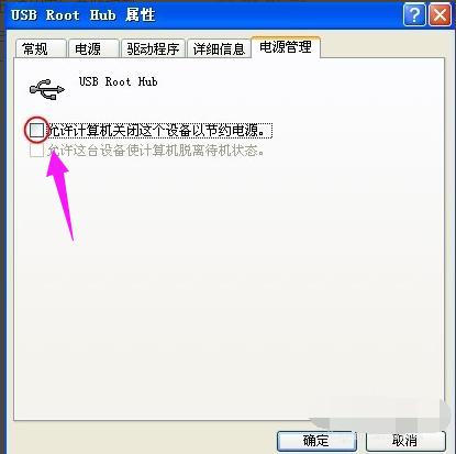 usbûӦ?ͼϸ˵δϵͳ