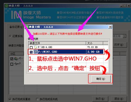 ṵװϵͳ취,ͼϸ˵uΰװwin7ϵͳ
