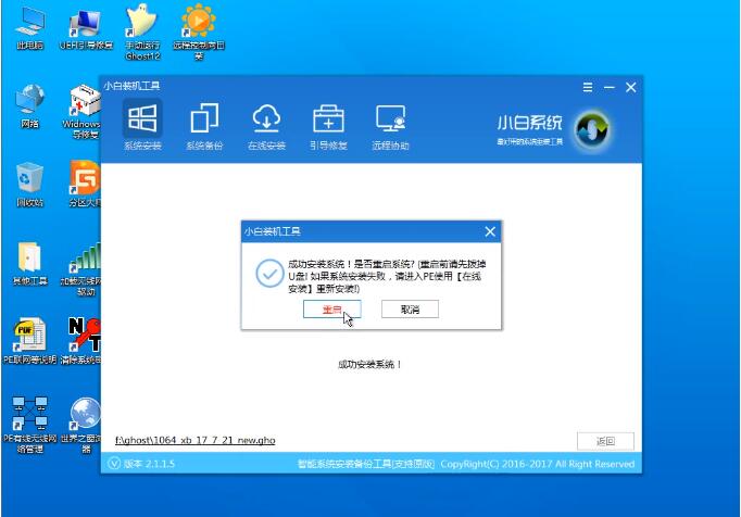 Uװϵͳ(װϵͳ)Ƽ