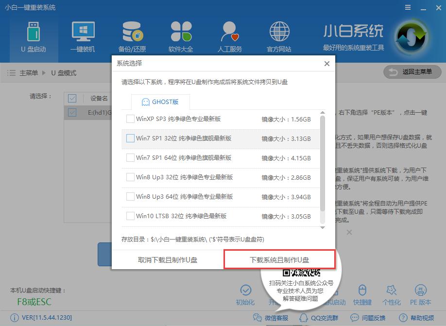 uװ