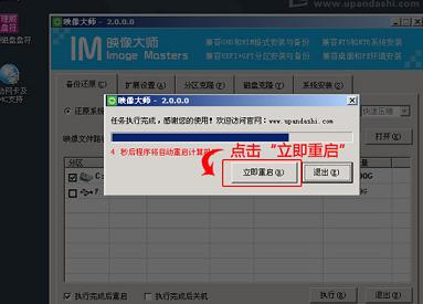 笔记本