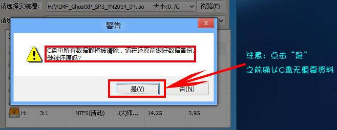 xp系统