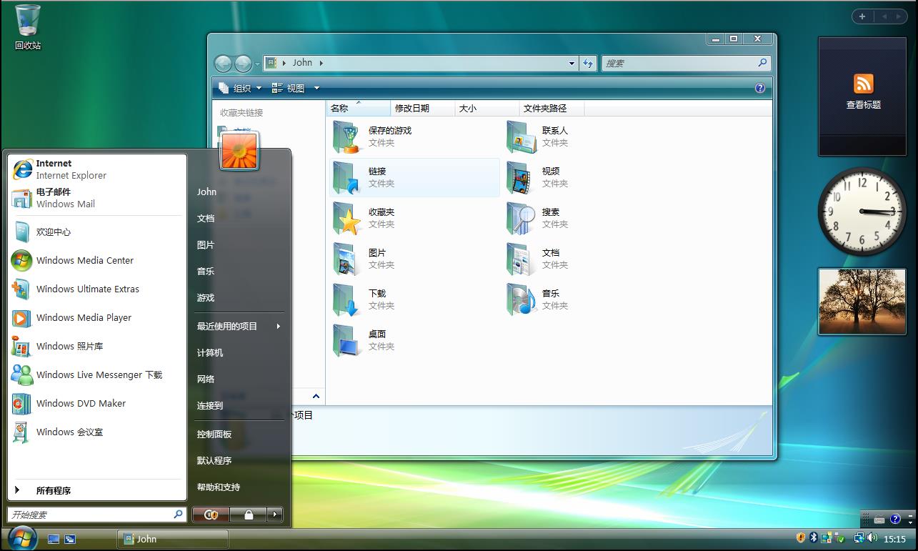 纪念微软Windows Vista系统公布5周年