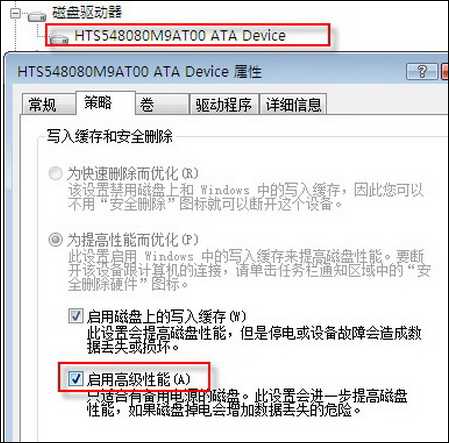 修理Win Vista系统的三个主要步骤