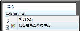 修理Win Vista系统的三个主要步骤