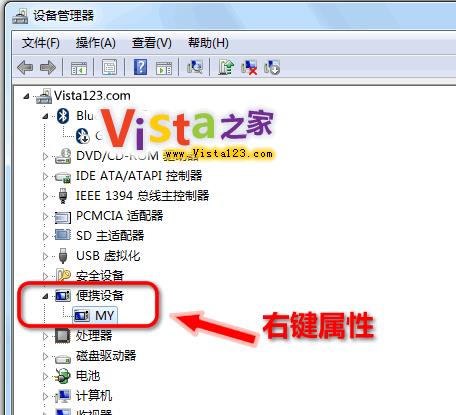 保证系统安全 Vista拒绝外来U盘措施